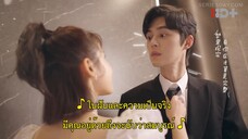 Please Be My Family (2023) ฟ้าส่งเรามาเป็นครอบครัวเดียวกัน EP 18 [ซับไทย]