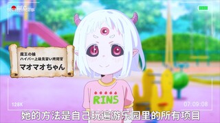 The strongest princess was captured and tortured, but she couldn't even stand the torture