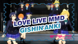 Eli x Umi x Rin x Maki - Gishin'anki | Love Live MMD