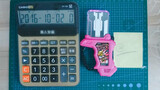 Play theme song of EX-AID with a calculator