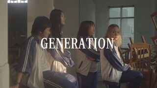 “นักเรียนจีน Generation เป็นยังไงบ้าง?” มัธยมปลาย เยาวชน แฟนตาซี |. MV ที่นักเรียนทำขึ้น Generation-