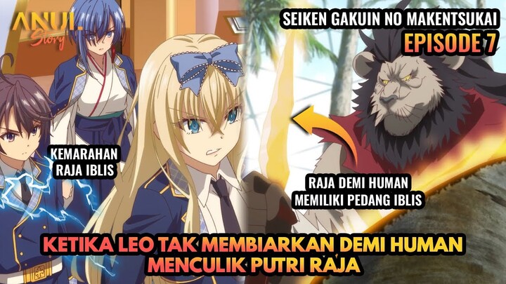 KETIKA LEO TAK MEMBIARKAN DEMI HUMAN MENCULIK PUTRI RAJA, SEIKEN GAKUIN NO MAKENTSUKAI EPISODE 7