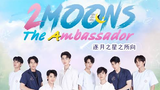 2 Moons: The Ambassador Ep1(EngSub)