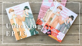 Unboxing EP 13 แกะกล่องมังงะวาย Cherry Magic! 30 ยังซิงกับเวทมนตร์ปิ๊งรัก เล่ม 3-4