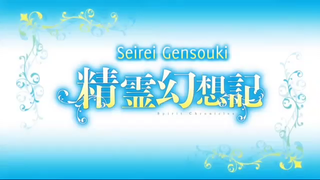 [Op] Seirei Gensouki