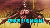 Asura Season 2 Episode 3: Pertarungan Terkuat Kuroki Gensai vs. Setsuna Kiryu