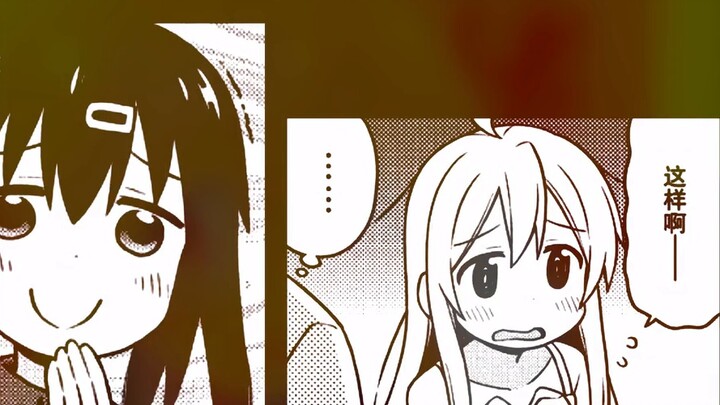 What! Mahiro has lost his memory!!