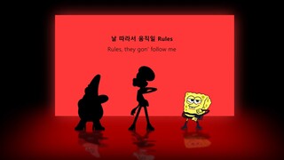 ละครเวอร์ชั่น SpongeBob SquarePants ที่แพร่ระบาดทางอินเทอร์เน็ต