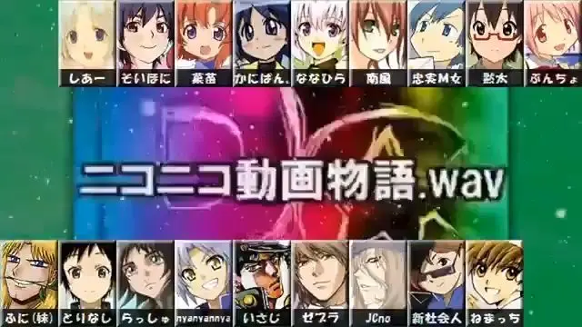 合唱 ニコニコ動画流星群 My Favorite Edition 10years Ver Bstation