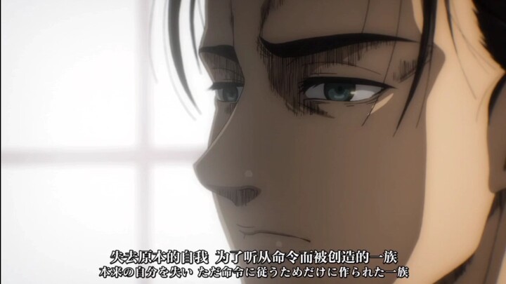 When Eren said to Mikasa "I hate you the most". Allen's heart is broken too, right? !