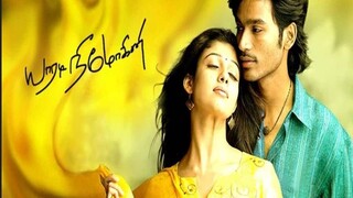 Yaaradi Nee Mohini - south hindi dubbed movie HD Quality