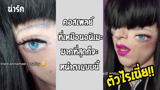 รวมคลิปตลกๆ : เลียนเเบบมากไปก็จะเป็นเเบบนี้!!