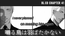 [Audio Drama] Chapter 41 - Saezuru Tori wa Habatakanai | Twittering Birds Never Fly (BL CD Vol. 7)