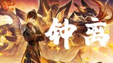 [Trò chơi][Genshin]Câu chuyện về Zhongli Building Liyue