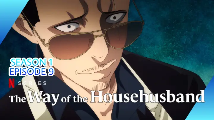 The Way of The Househusband S1:E9 [1080p]