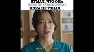 Дорама: Доктор в кризисе | Doctor Slump #viral  #kdrama #fypシ #parkhyungsik #parkshinhye