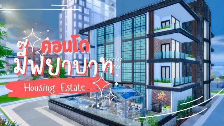 Ep.1 คอนโด หมี่มี๊พยาบาท 🏙️ | The Sims 4 | Mheemee Pa Ya Bath Housing Estate