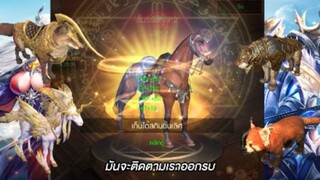 Wild Hunter_เกมที่เล่นโคตรสบาย!! ไม่ว่างก็เล่นได้ เป็นเกมที่สะดวกสบายมาก!