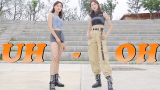 【郡主】(G)I-DLE - Uh-oh - Dance Cover