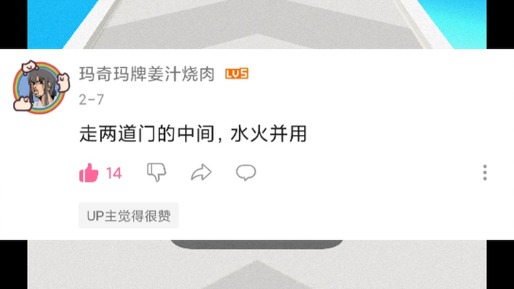 回答一下。。