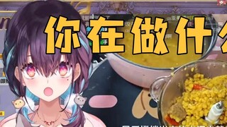 [Hong Xiaoyin Akane] Menonton "Bentuk makanan India telah saya pahami dengan cermat!" 》: Itu dia!