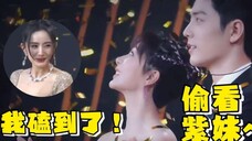 彩带掉进杨紫抹胸裙里,注意肖战的反应,杨幂都磕到了!