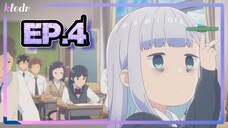 อาฮะเร็นซังช่างยากแท้หยั่งถึง ตอนที่ 4 | สปอยอนิเมะ | Aharen-san wa Hakarenai