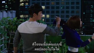 รักป่วนวิญญาณหลอน EP13