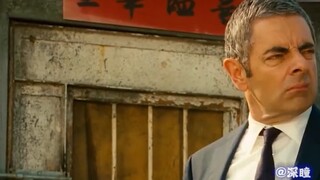 Tolak semua agen Mr. Bean yang mewah!