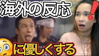 [海外の反応] 青空 - FIRST TIME WATCHING THE BLUE HEARTS - Blue Sky LIVE REACTION