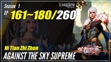 【Ni Tian Zhi Zhun】 Season 1 EP 161~180 - Against The Sky Supreme | Donghua Sub Indo