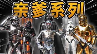 细节！不愧是亲爹系列！用心做星战的Hot Toys究竟能做成什么样？6款新品大开箱！【JakeToys】