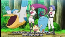 Pokemon journey ตอนที่ 95 ซับไทย