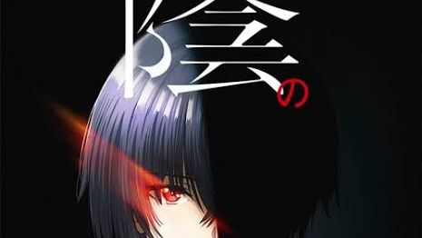 Watch Kage no Jitsuryokusha ni Naritakute! (Dub) Episode 2 - BiliBili