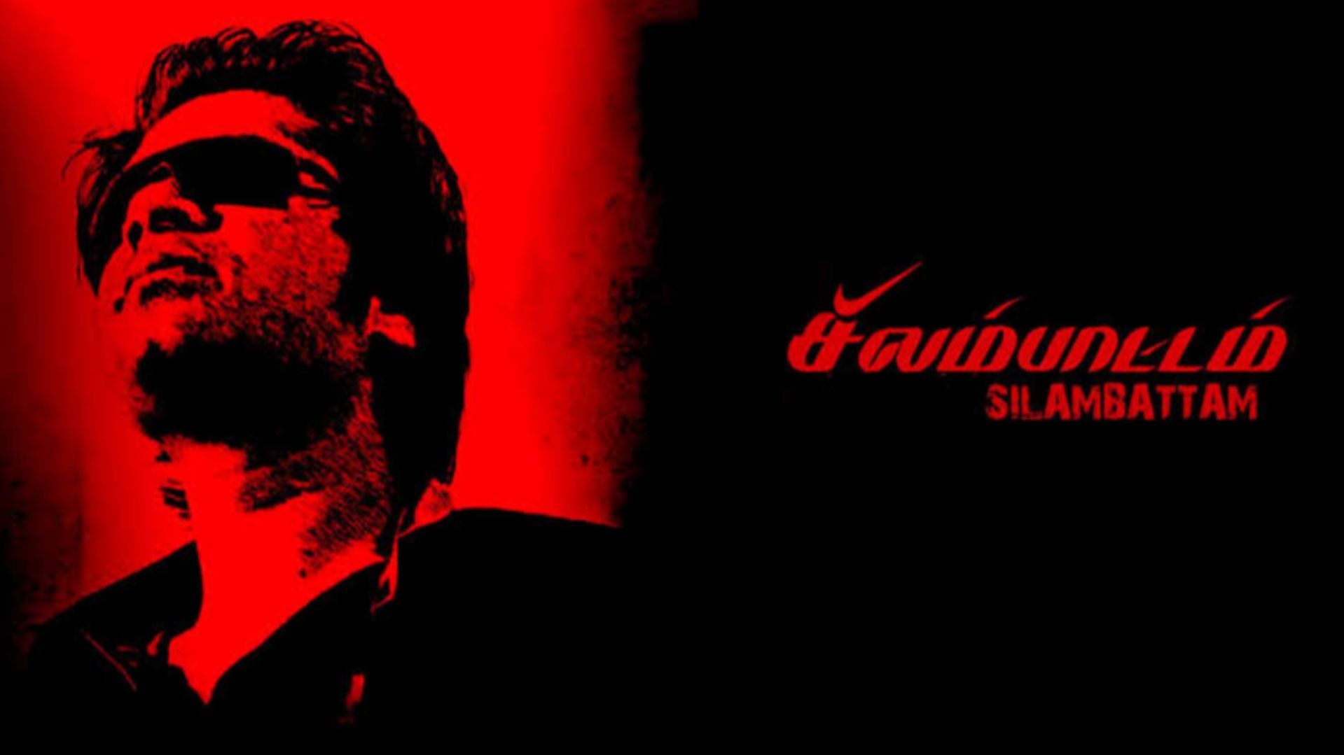 Silambattam (2008) Tamil 1080p HD with English Subtitles - BiliBili