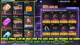 Free Fire| Đã khắc phục lỗi mất thẻ vô cực giá 9kc trong sự kiện - shop quân đoàn biến đi đâu?