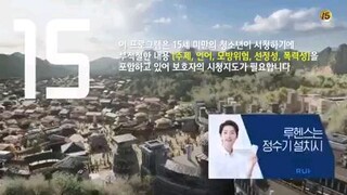 Arthdal Chronicles Season 1 Episode 7 (Eng-Sub)