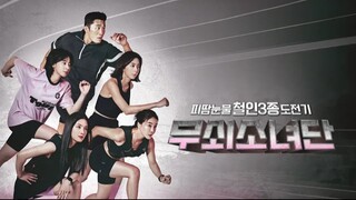 Iron Girls - EP. 03