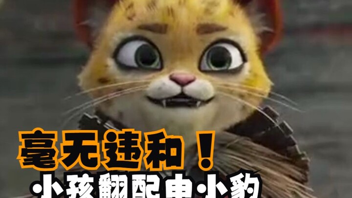 哥哥就是我的榜样！！！！尝试给申小豹配音ovo