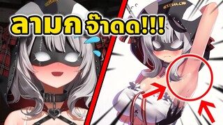 โคลเอ้ แจก แฟนเซอร์วิส !! 😘 [ Vtuber Hololive ซับไทย ]