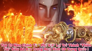 Top 10 Nam Chính Từ " Phế Vật" Trở Thành "Thiên Tài" Siêu Bá Đạo Trong Hoạt Hình 3D Trung Quốc !