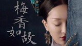 [1080P/Đôi mắt đẫm lệ/Tình yêu hoàng gia như ý trong cung/Hoa mận vẫn như cũ] Qingying Hongli đến vớ