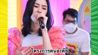 เรื่องตลกสุดฮา : โครงคนละคีย์ที่แท้