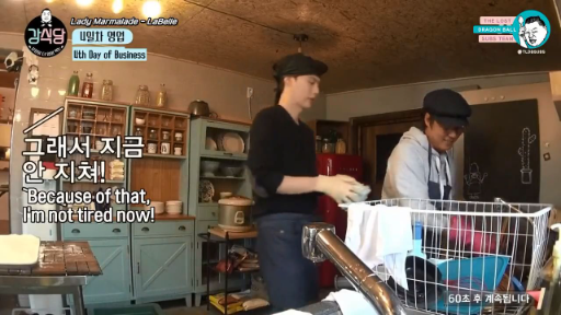 Kang's Kitchen S1 Ep 04