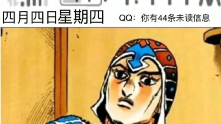 JOJO里我最香草的角色！！！