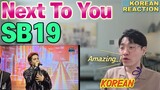 Korean Reaction Next To You (Chris Brown) - SB19 Cover @ WYAT HOMECOMING CONCERT FULL