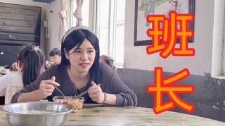 咱班的女生 我最不喜欢的就是数学班长，她上课老是记我名字！