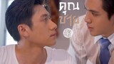 To Sir, With Love (2022) Episode 12