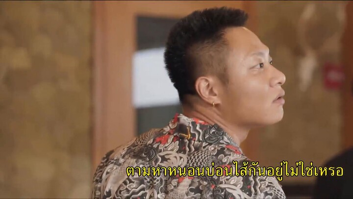 Mysterious Love (2021) รักลึกลับ EP 6 [ซับไทย]
