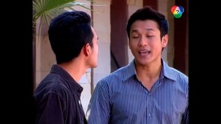 พระจันทร์ลายพยัคฆ์ (2010) EP.5